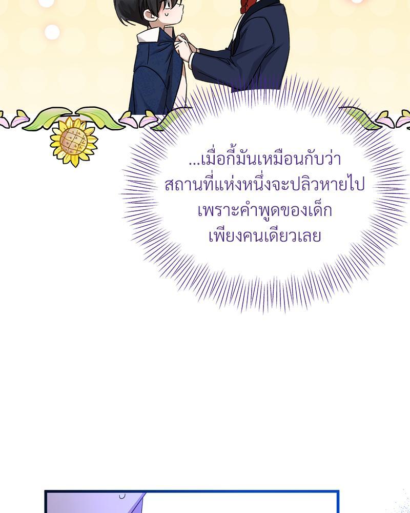 หน้า 100