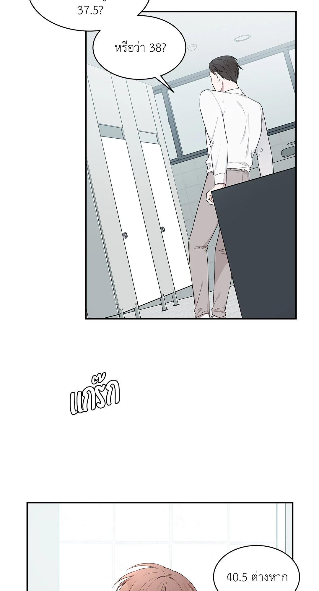 หน้า 25