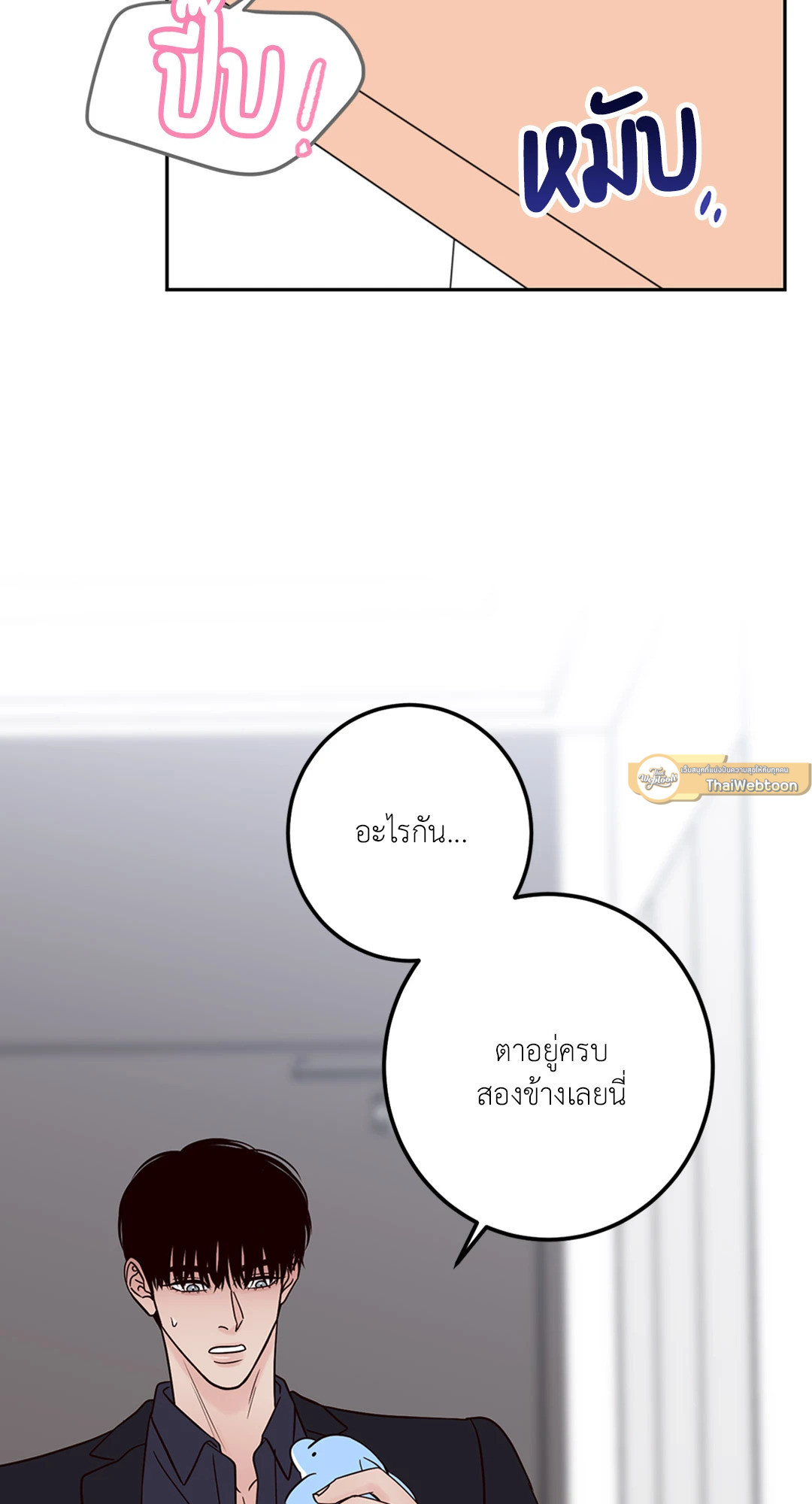 หน้า 61