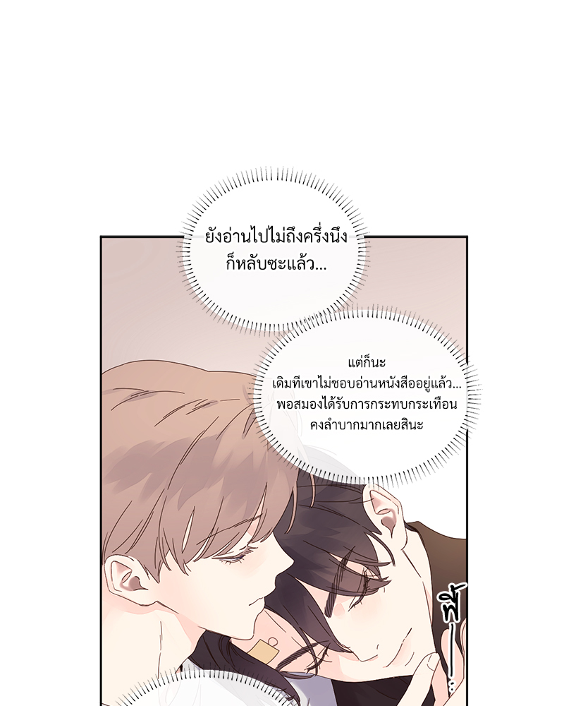 หน้า 46