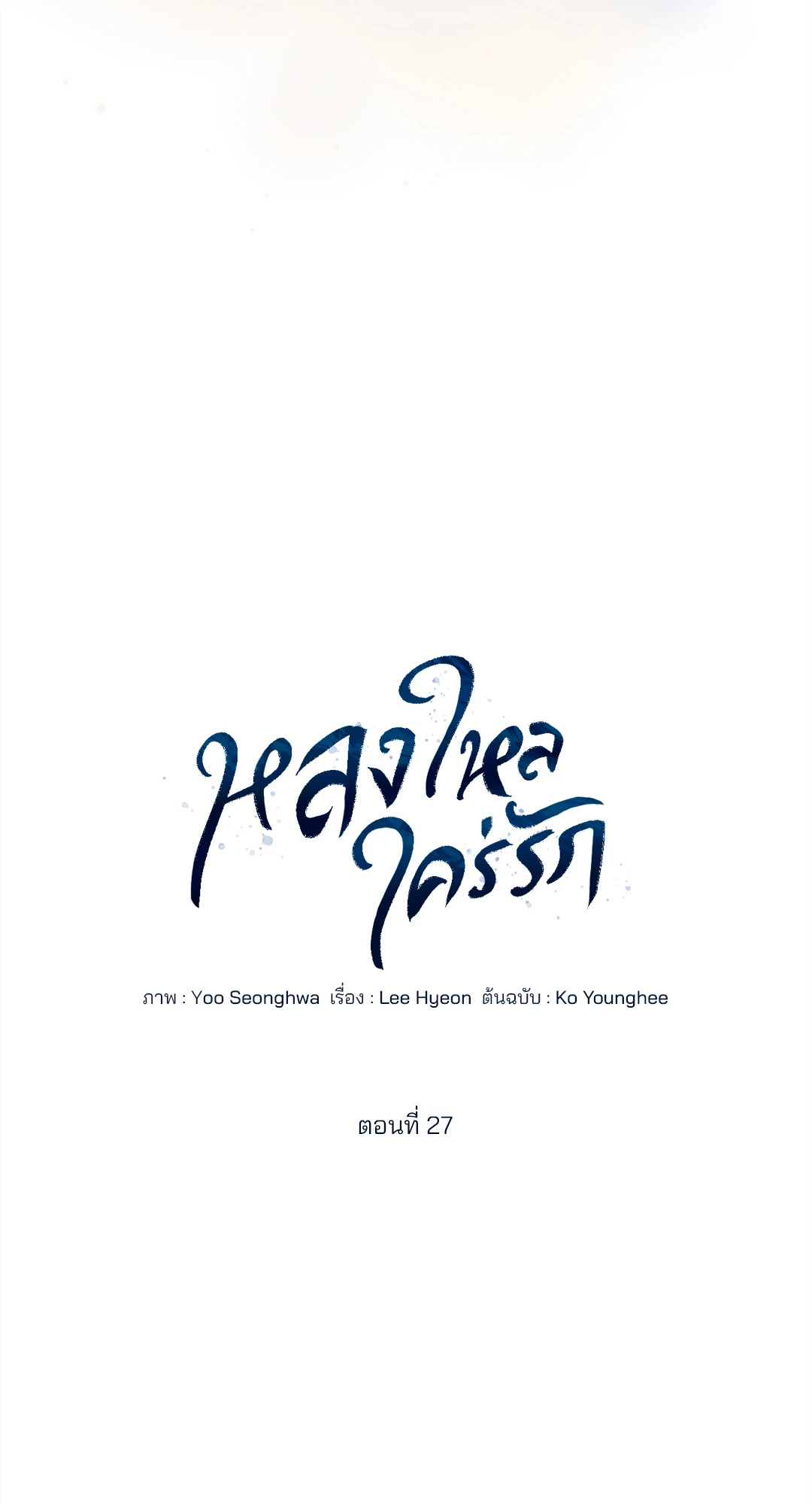 หน้า 28