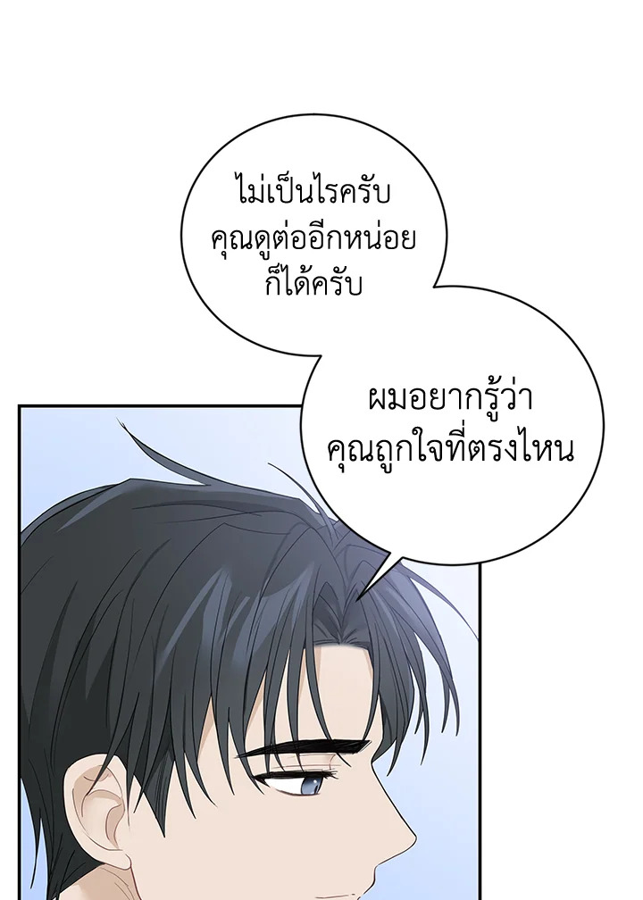 หน้า 75