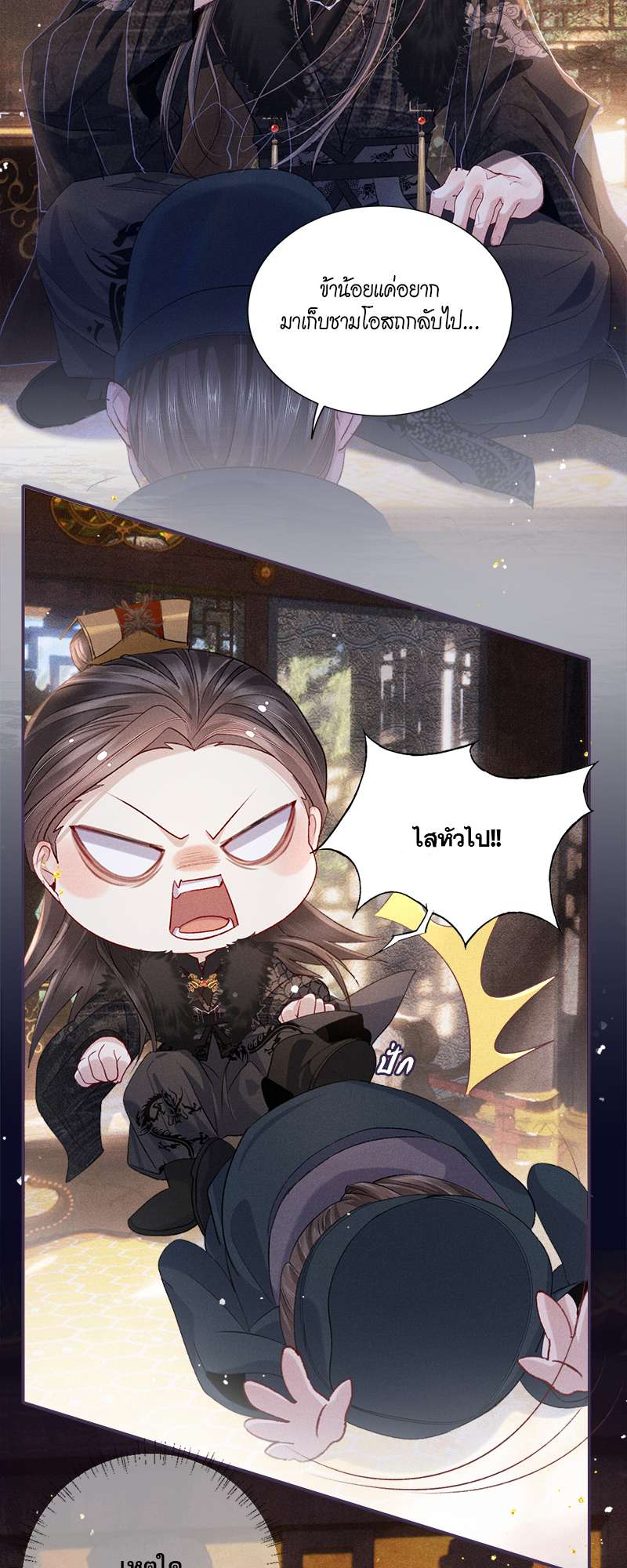 หน้า 31