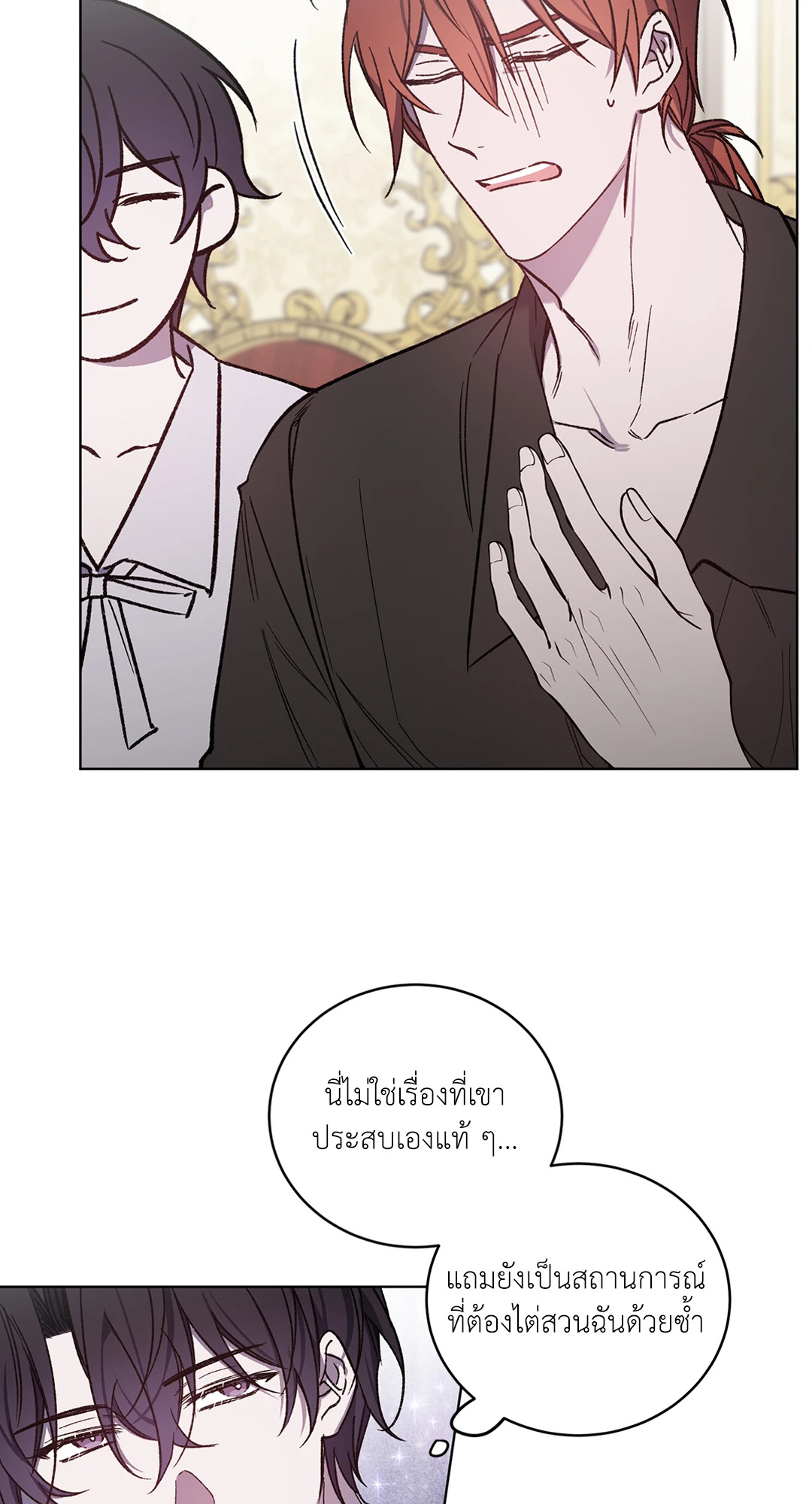 หน้า 38