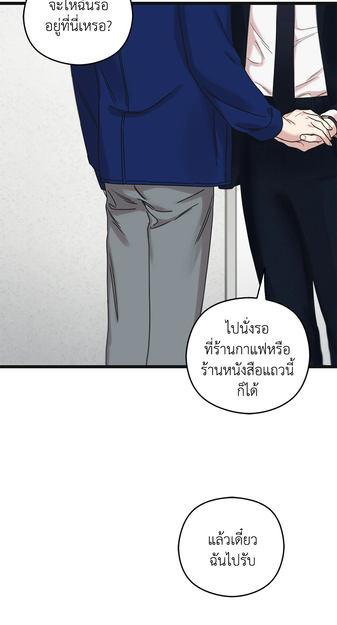 หน้า 58