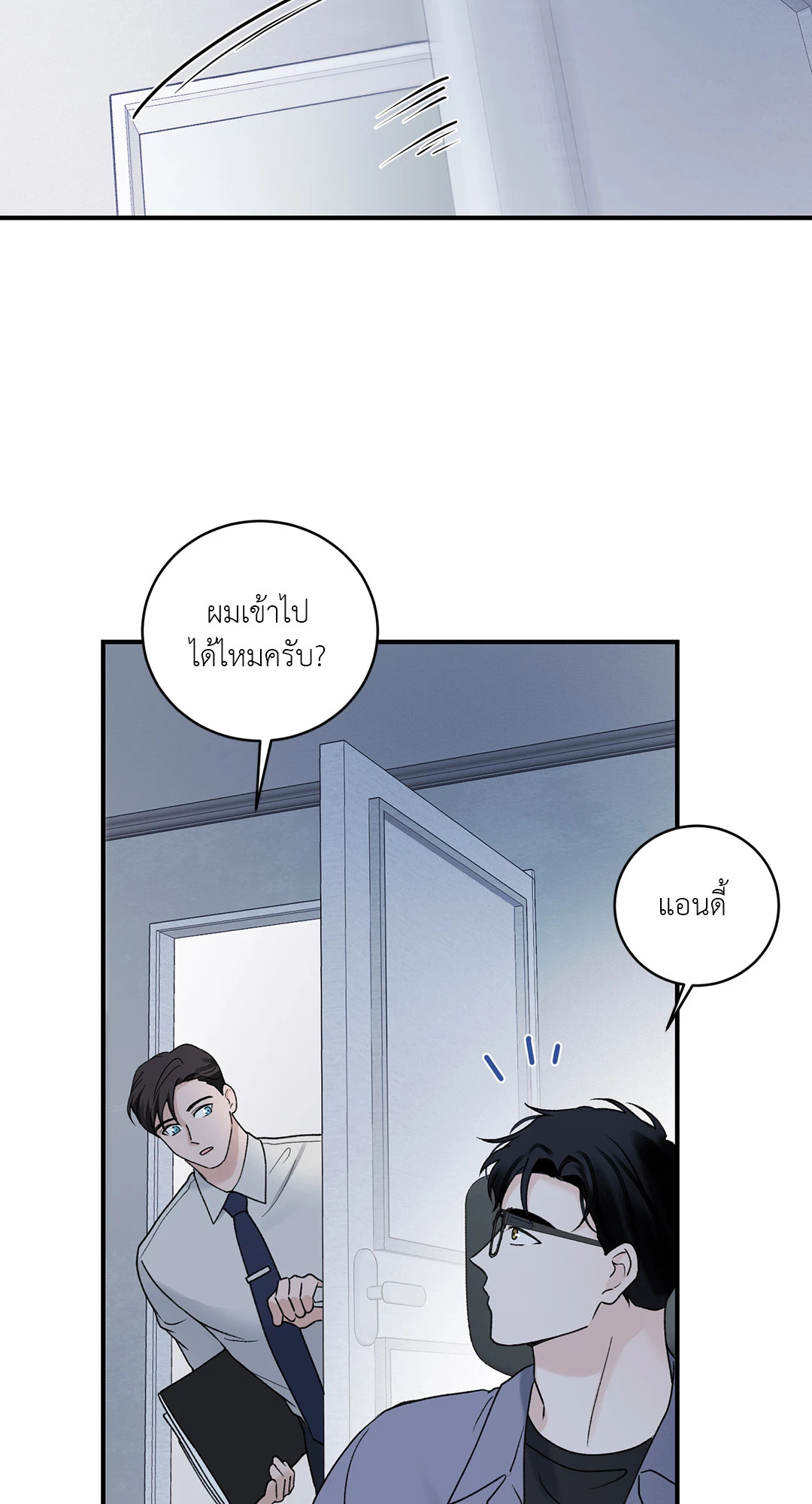 หน้า 53