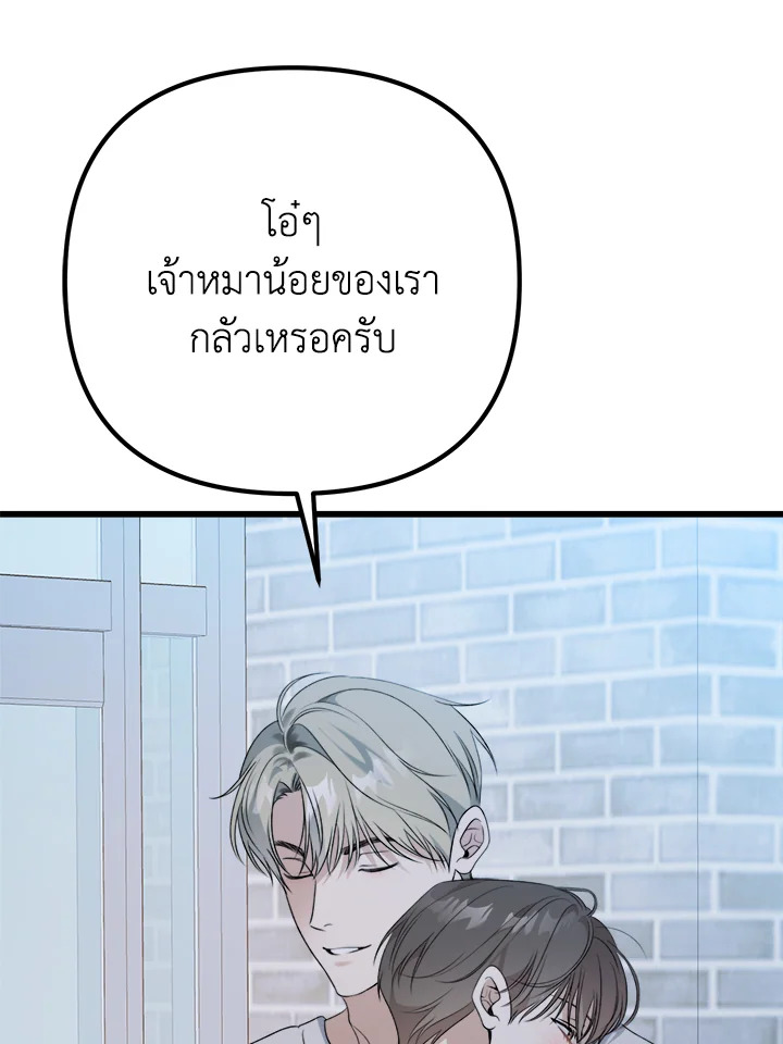 หน้า 132