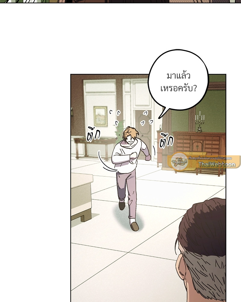 หน้า 101