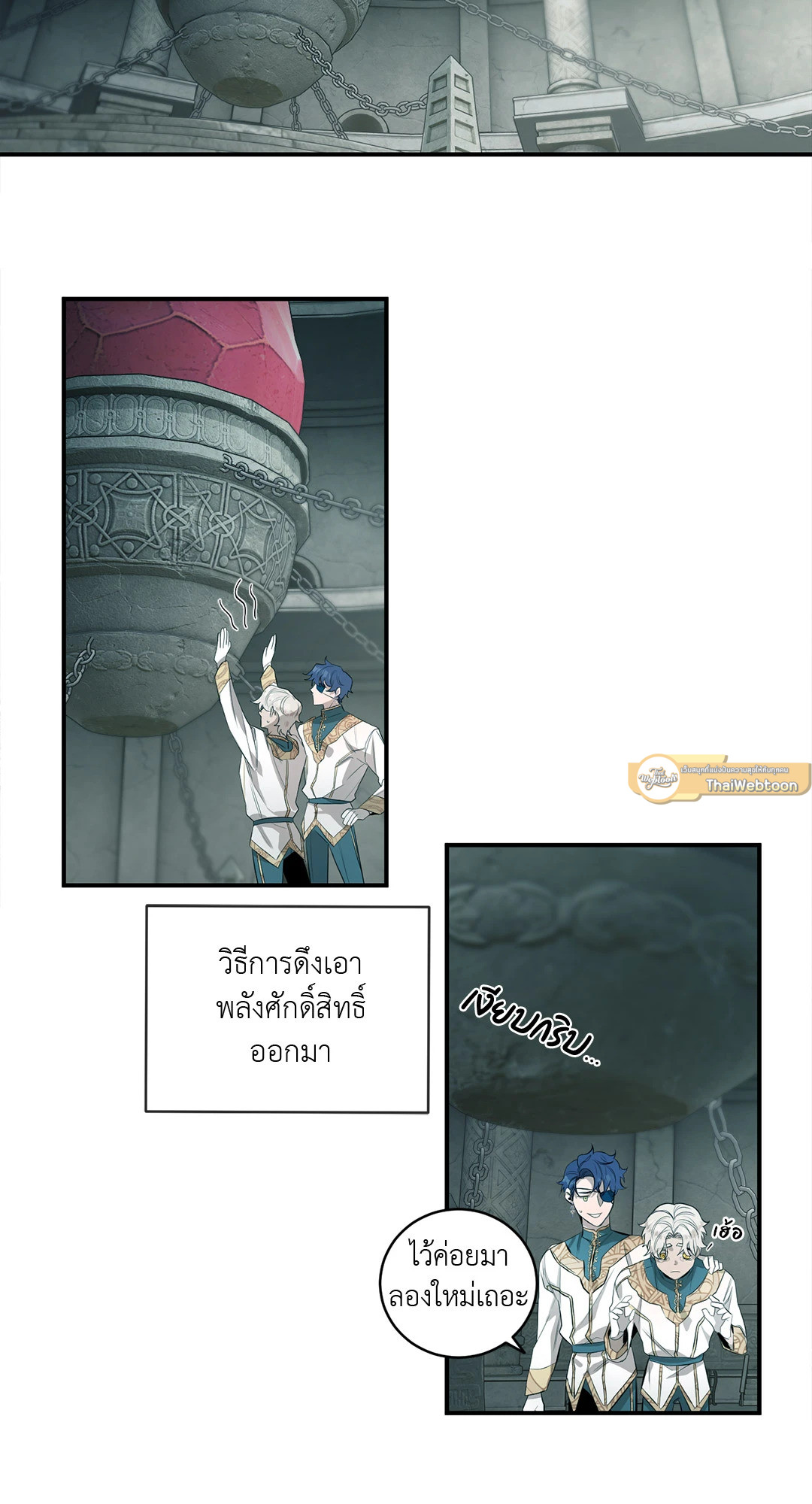 หน้า 20