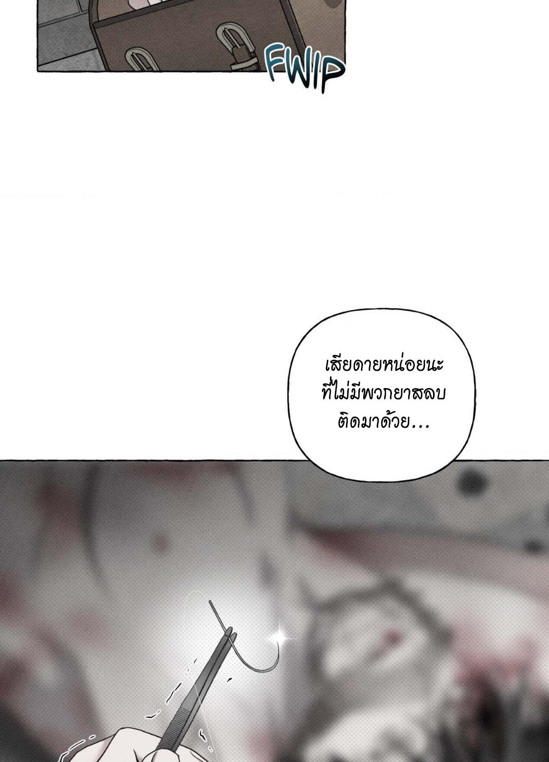 หน้า 77