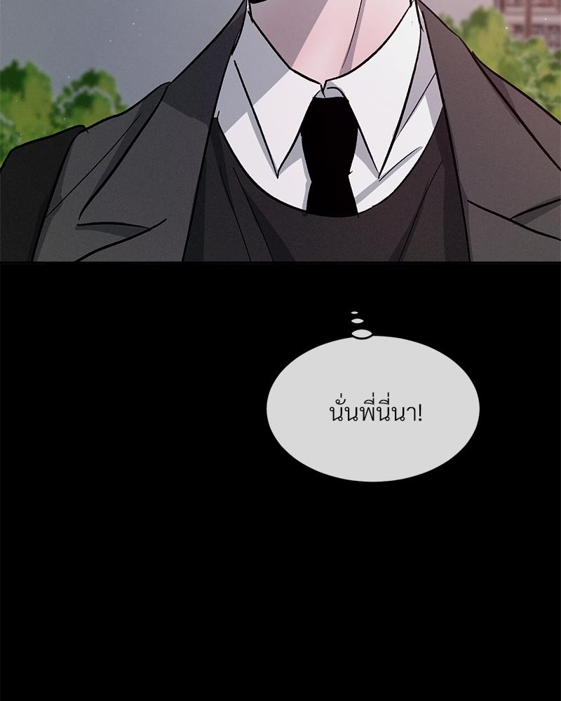 หน้า 87
