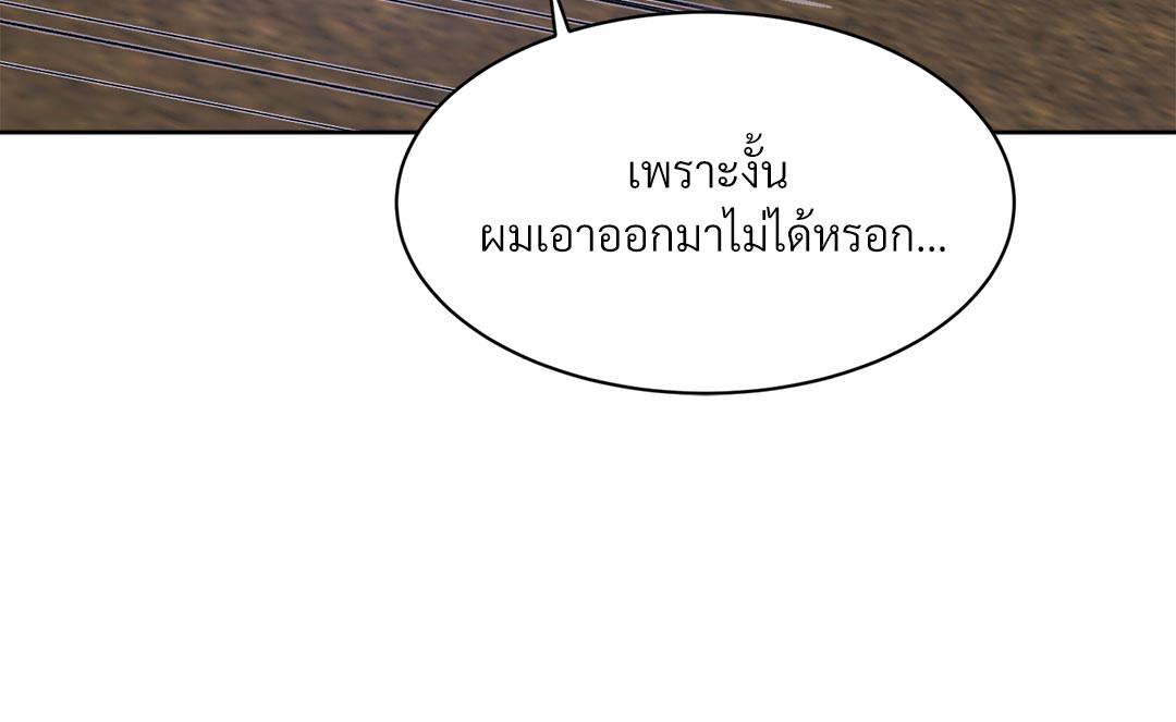 หน้า 174
