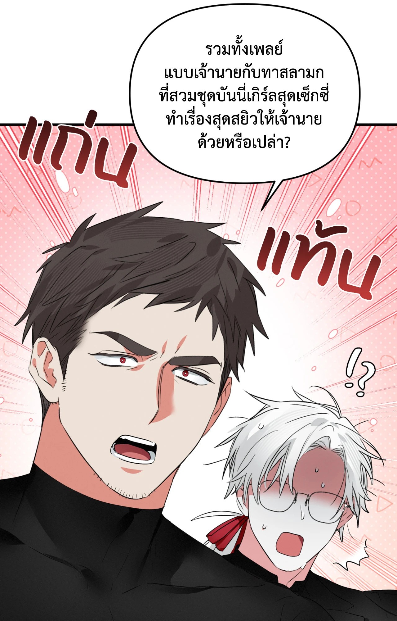 หน้า 66