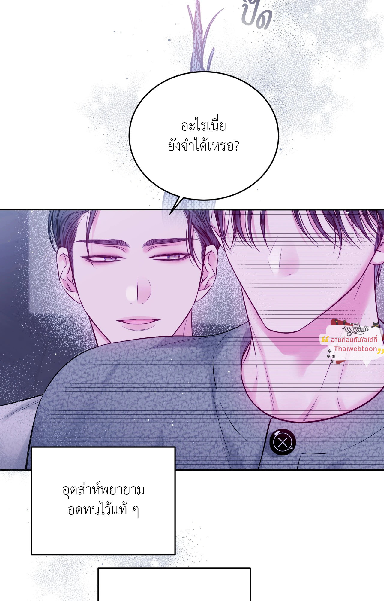 หน้า 58