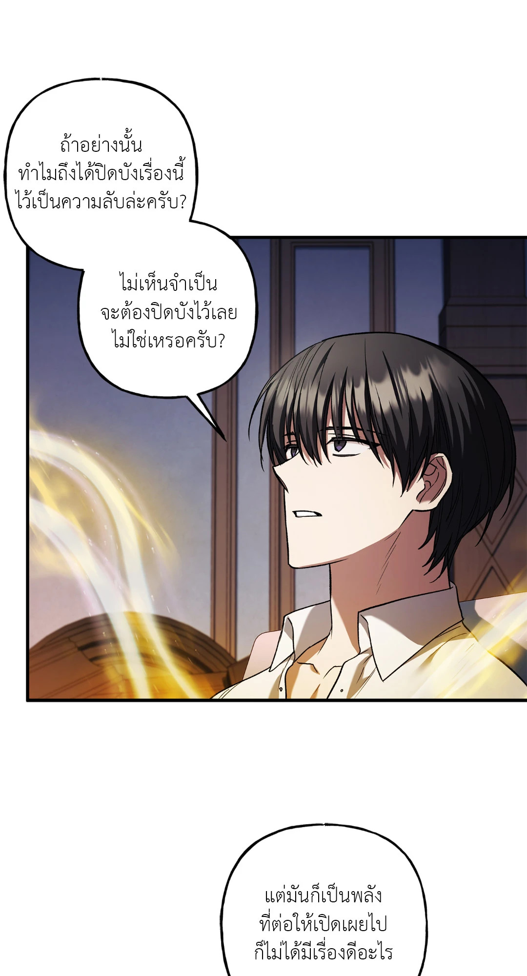 หน้า 25