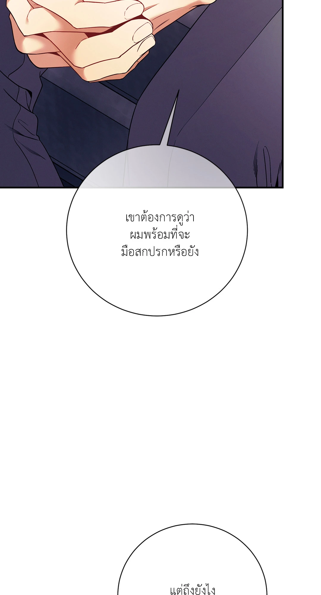 หน้า 86