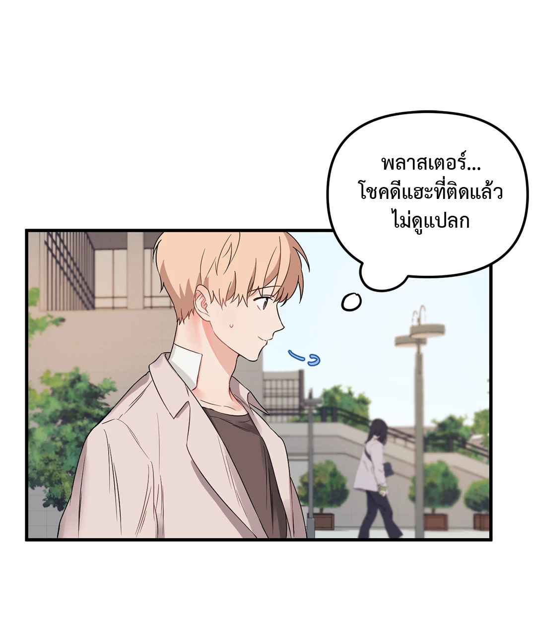 หน้า 50