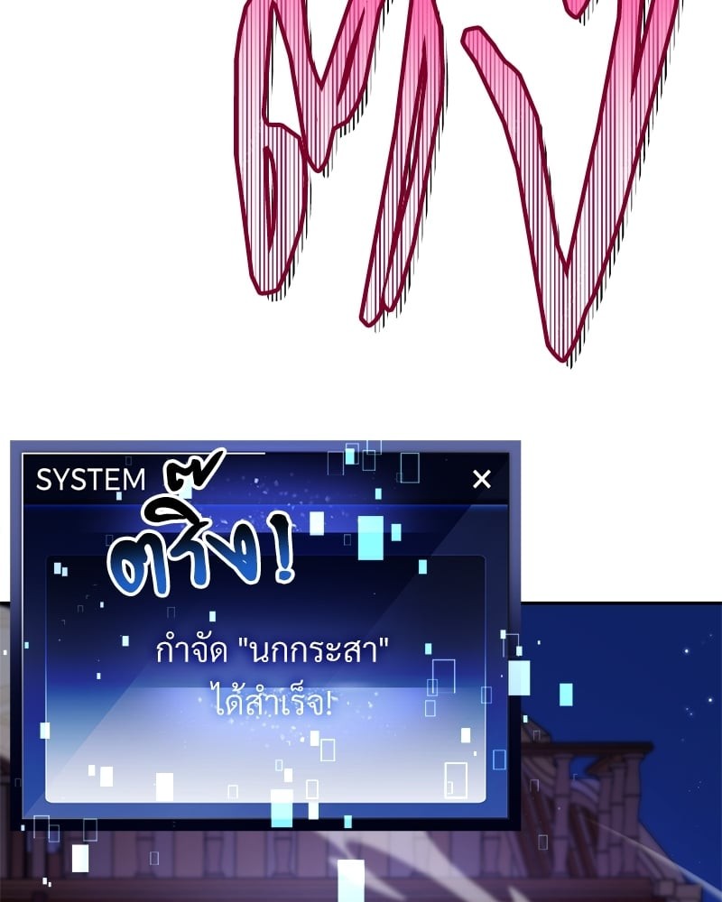 หน้า 100