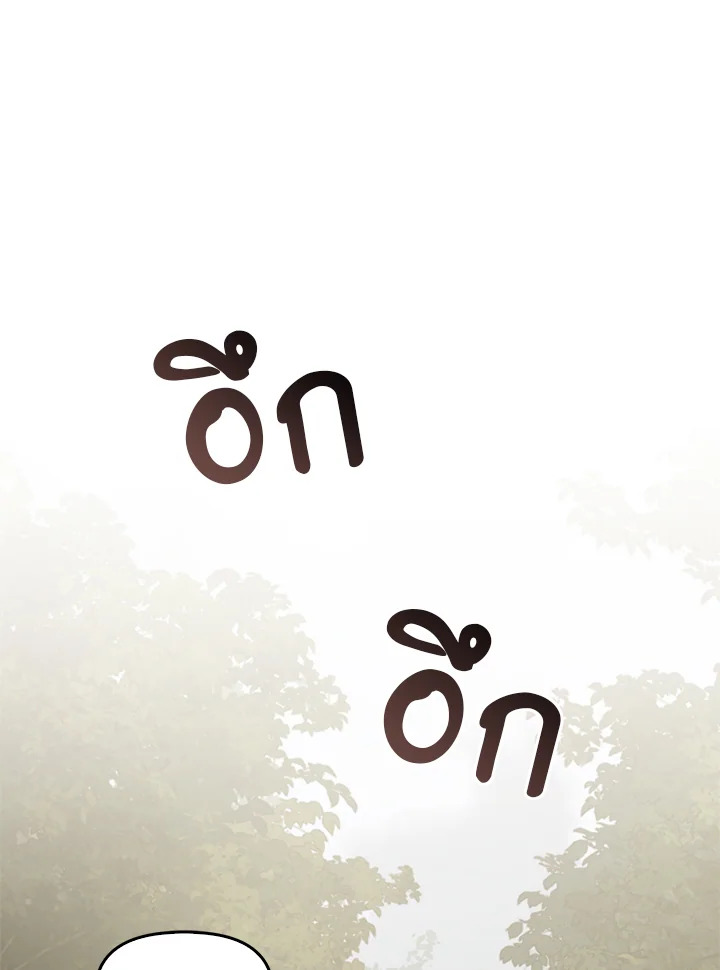 หน้า 114