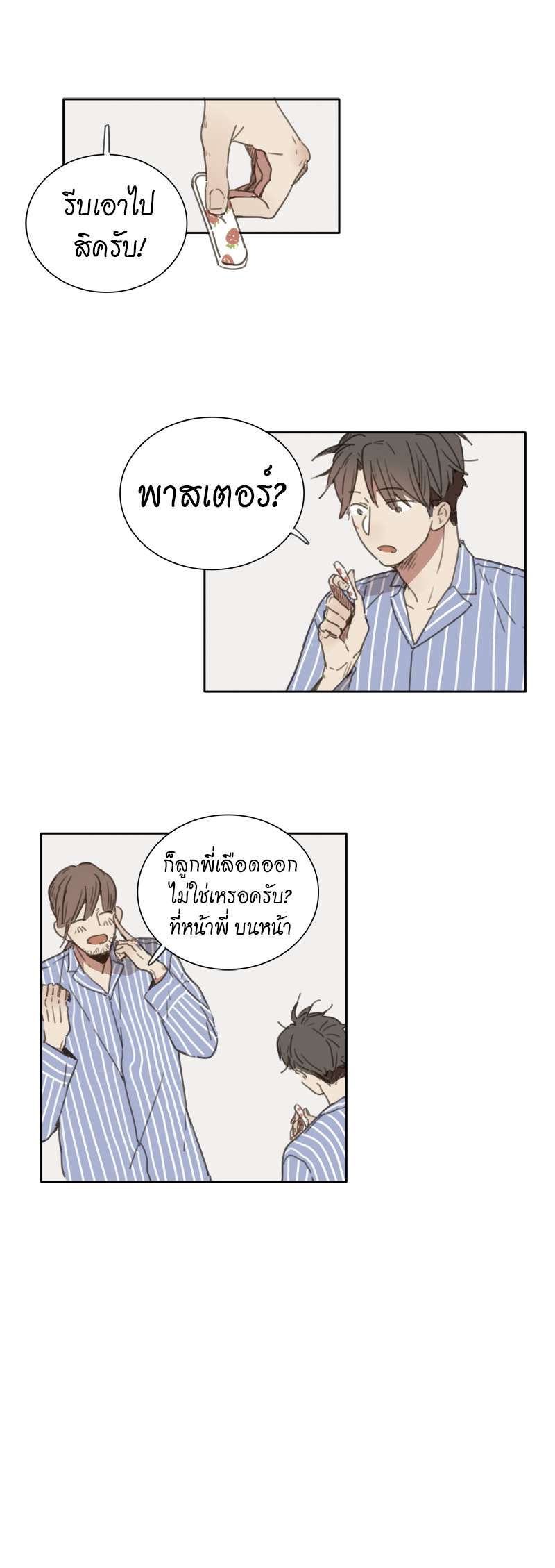 หน้า 34