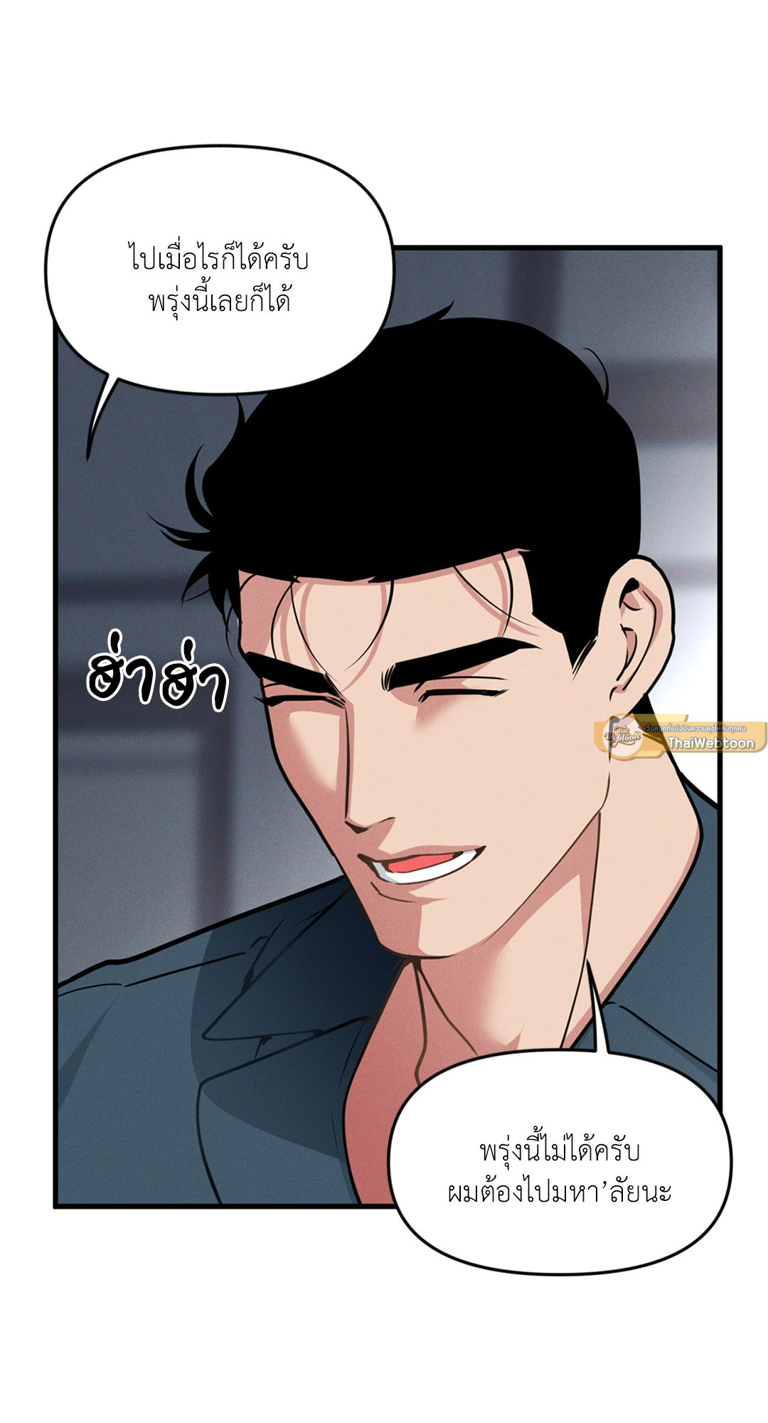 หน้า 61