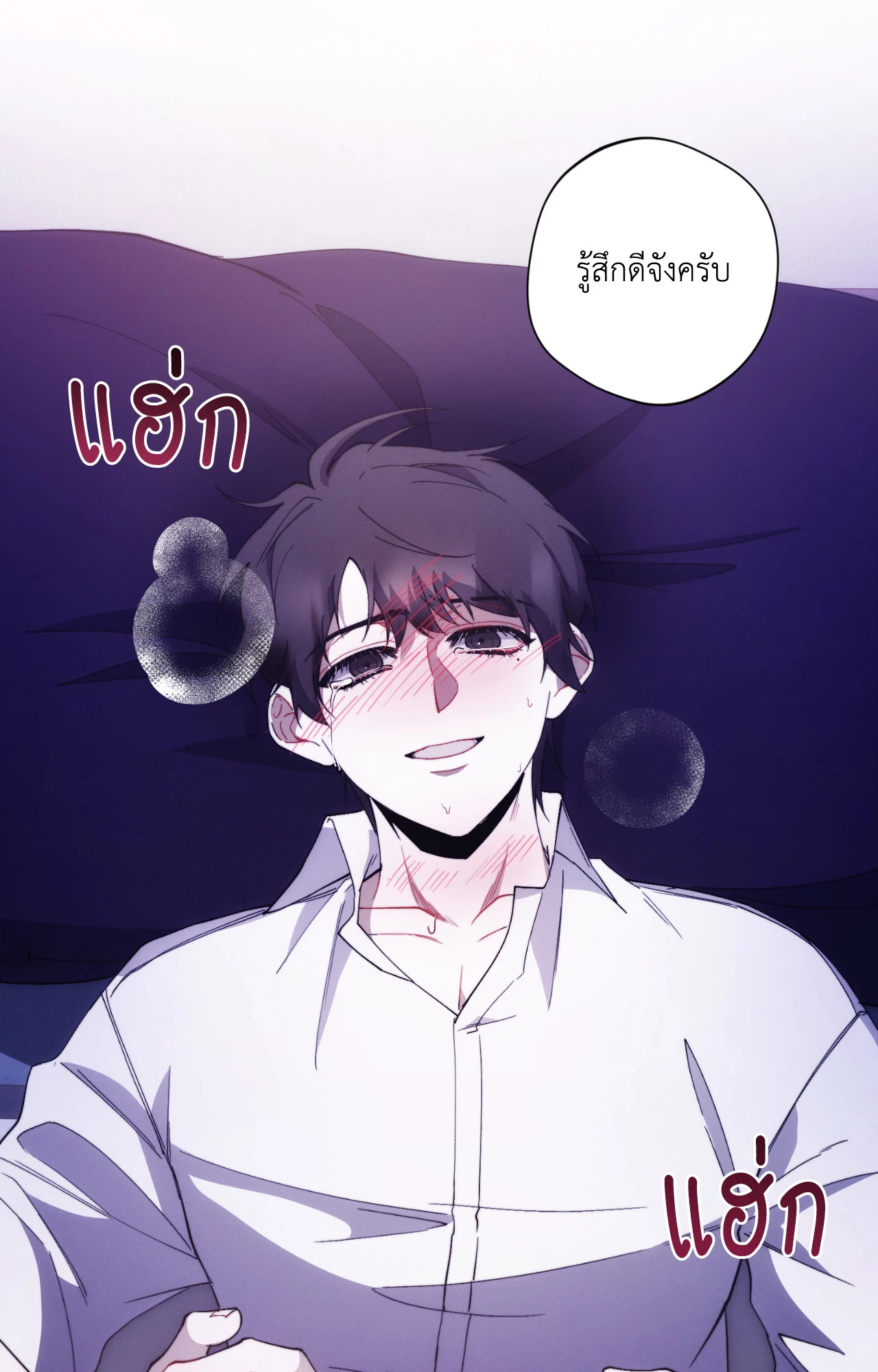 หน้า 79
