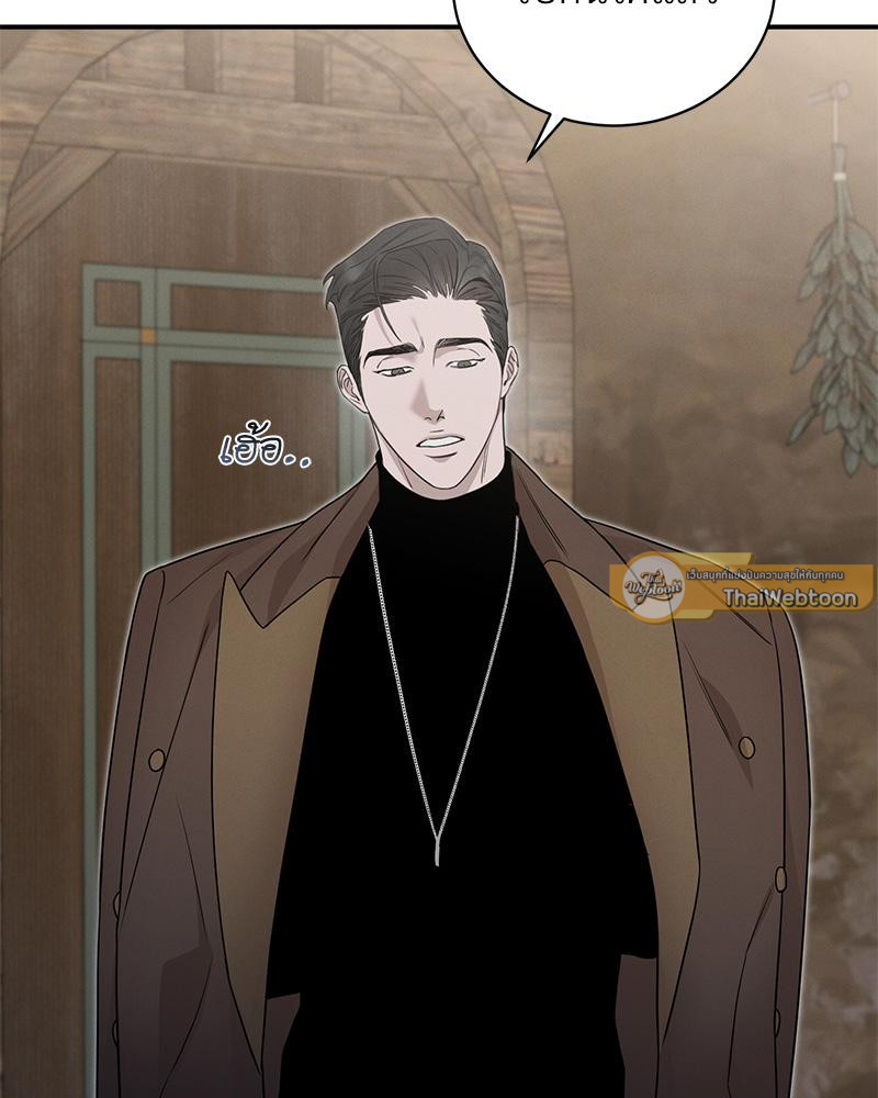 องค์กรร้าย องค์กรรัก | Morpheus (R+) ตอนที่ 10 - รูปที่ 2