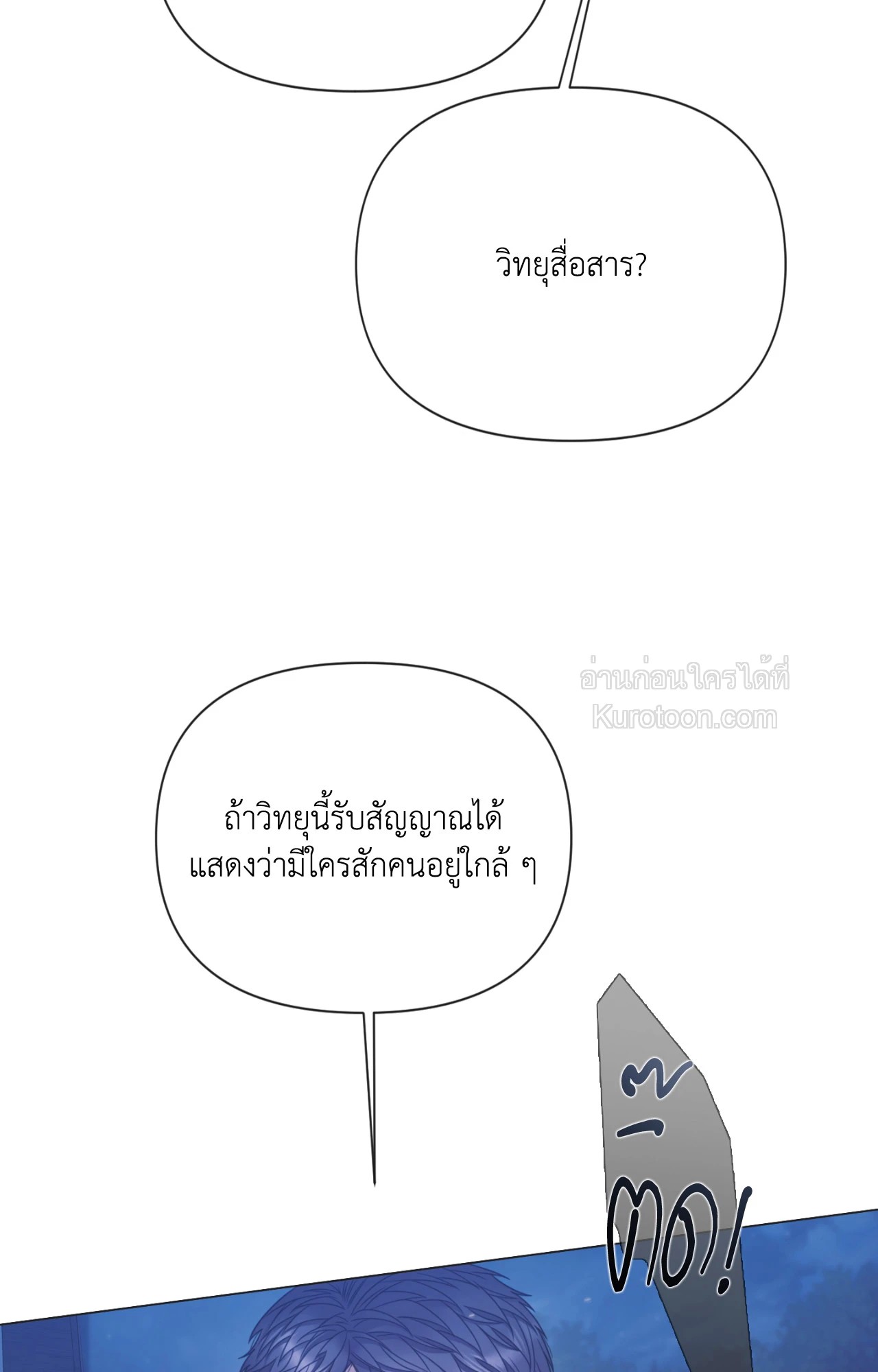 หน้า 81