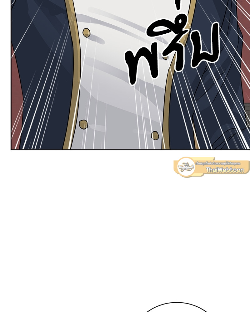 หน้า 97