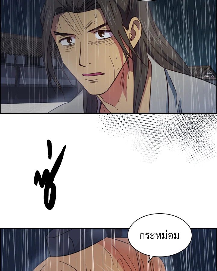 หน้า 61