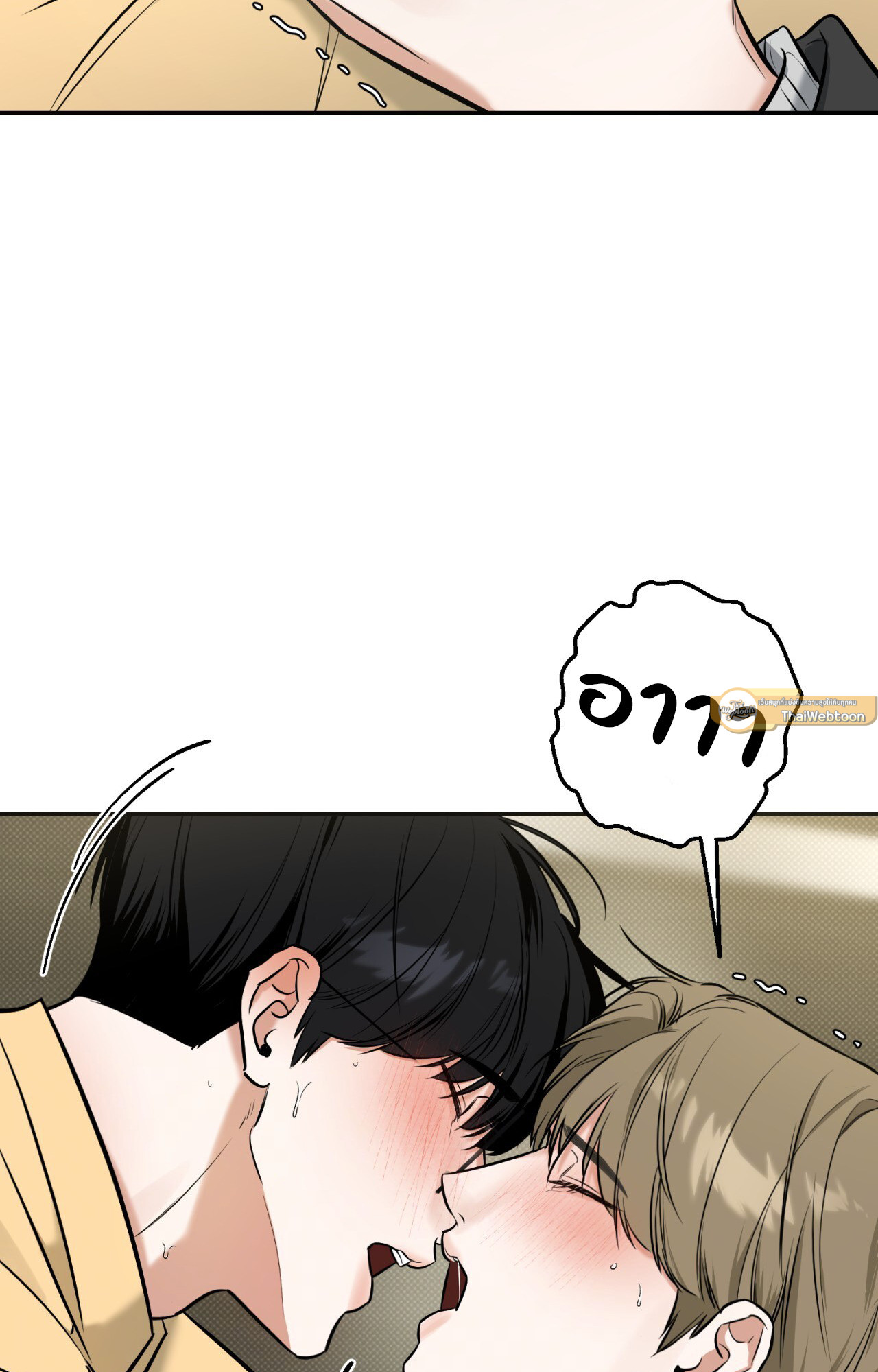 หน้า 71