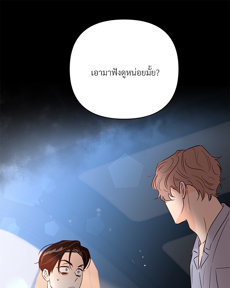 หน้า 179
