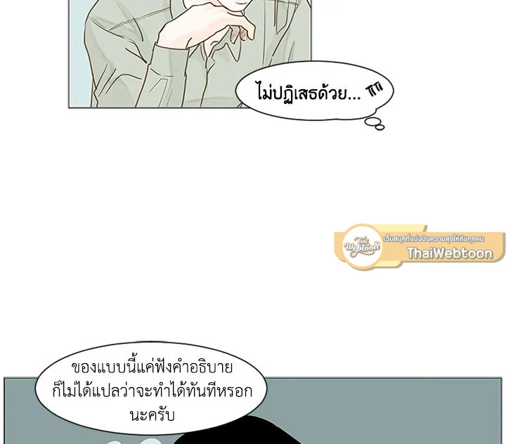 หน้า 88