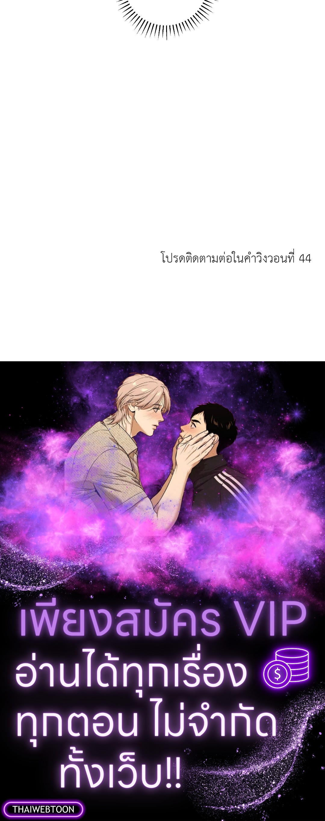 หน้า 105