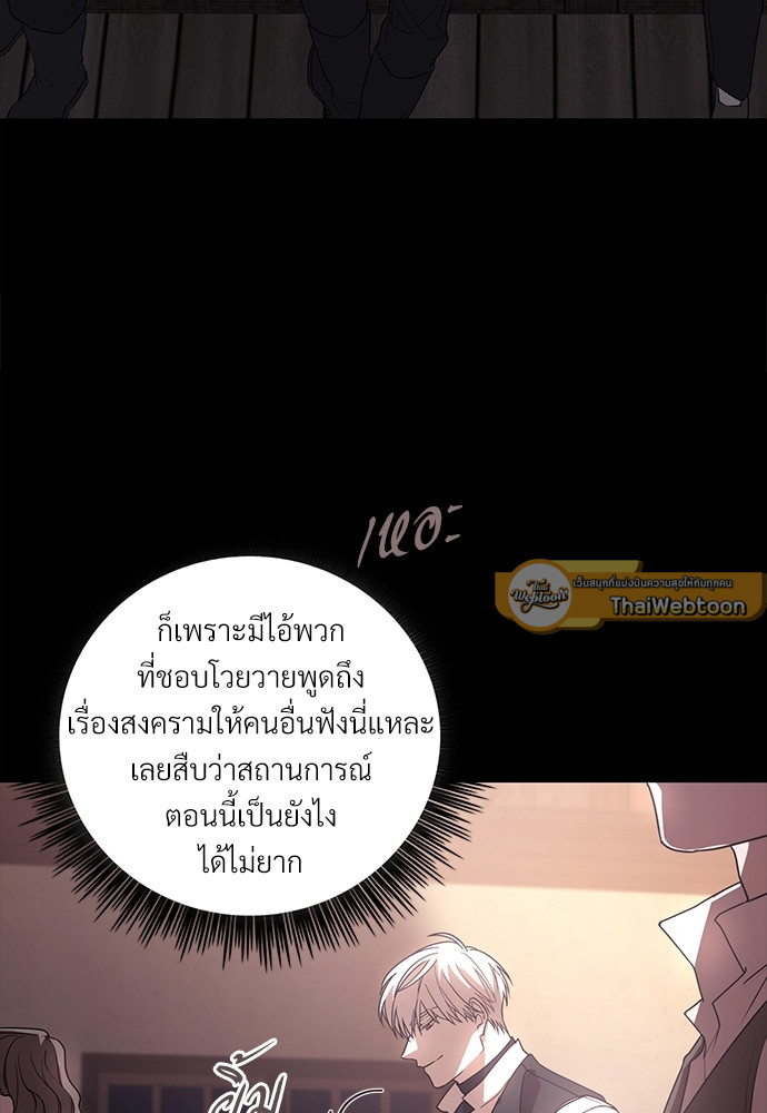 หน้า 101