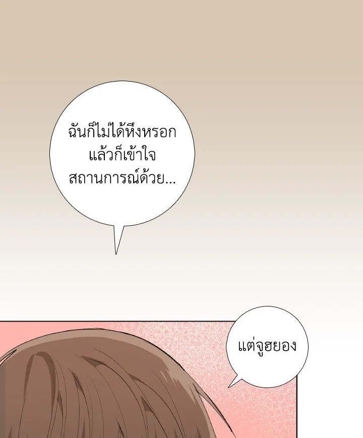 หน้า 79