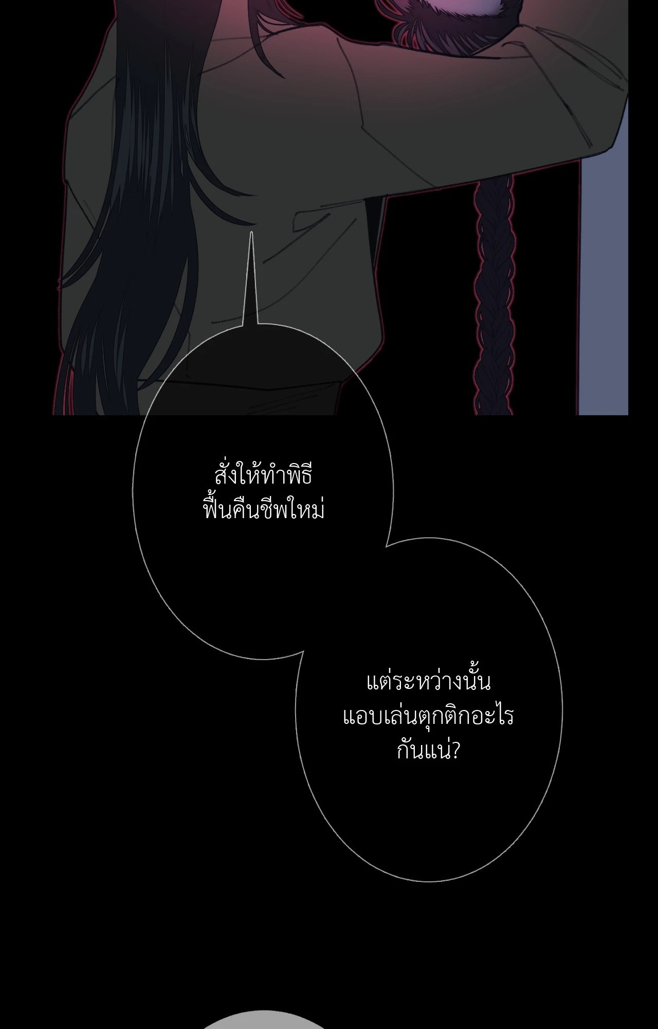 หน้า 79