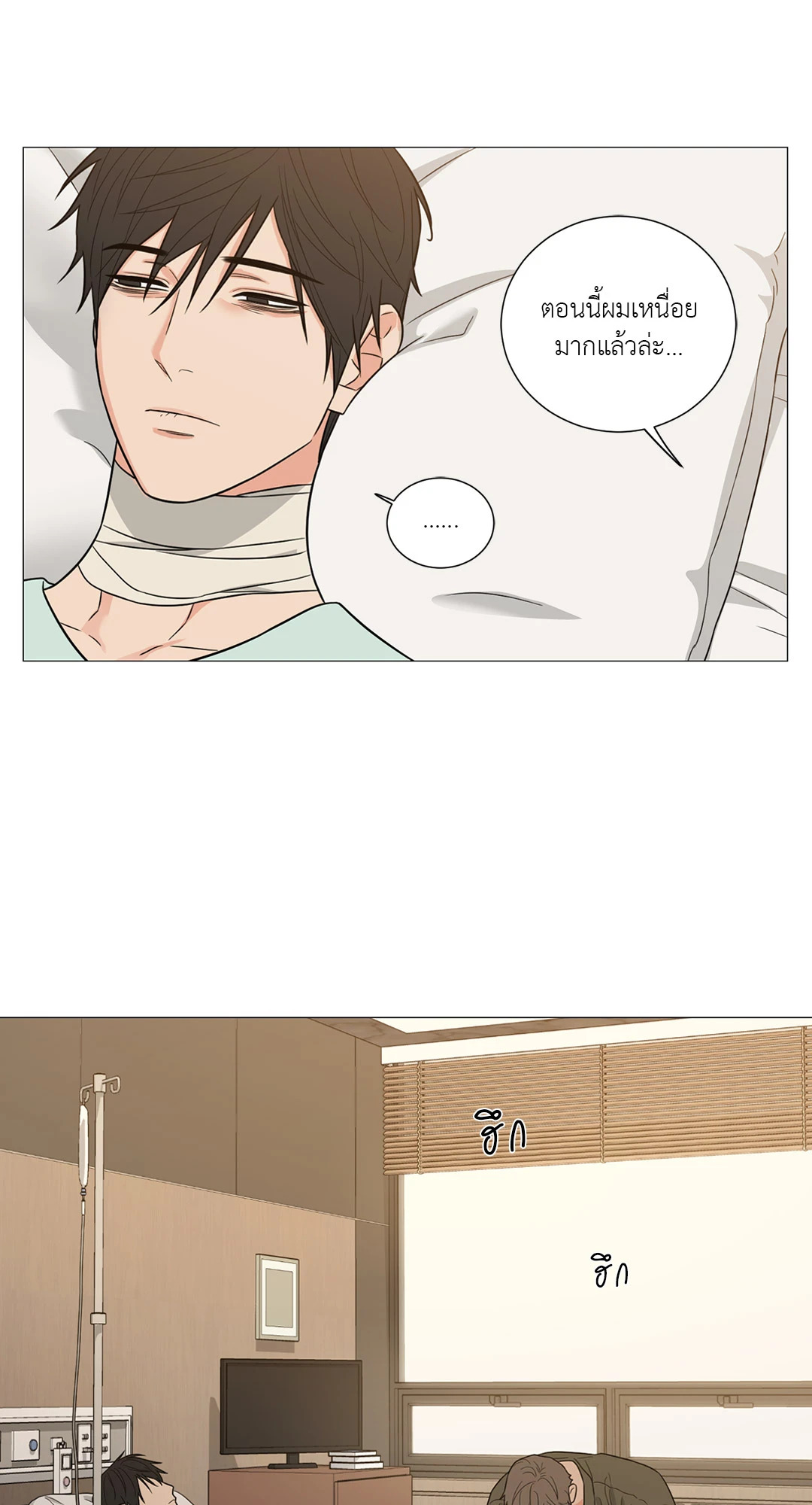 หน้า 42