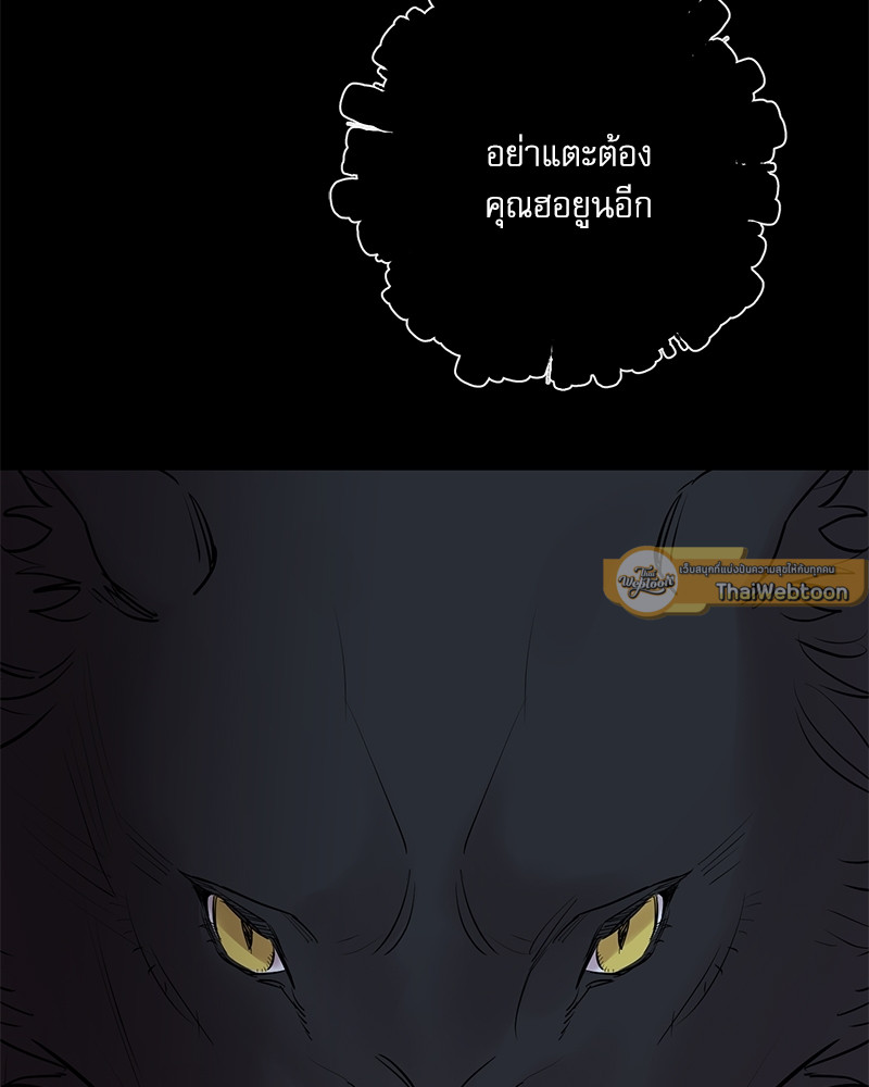 หน้า 81