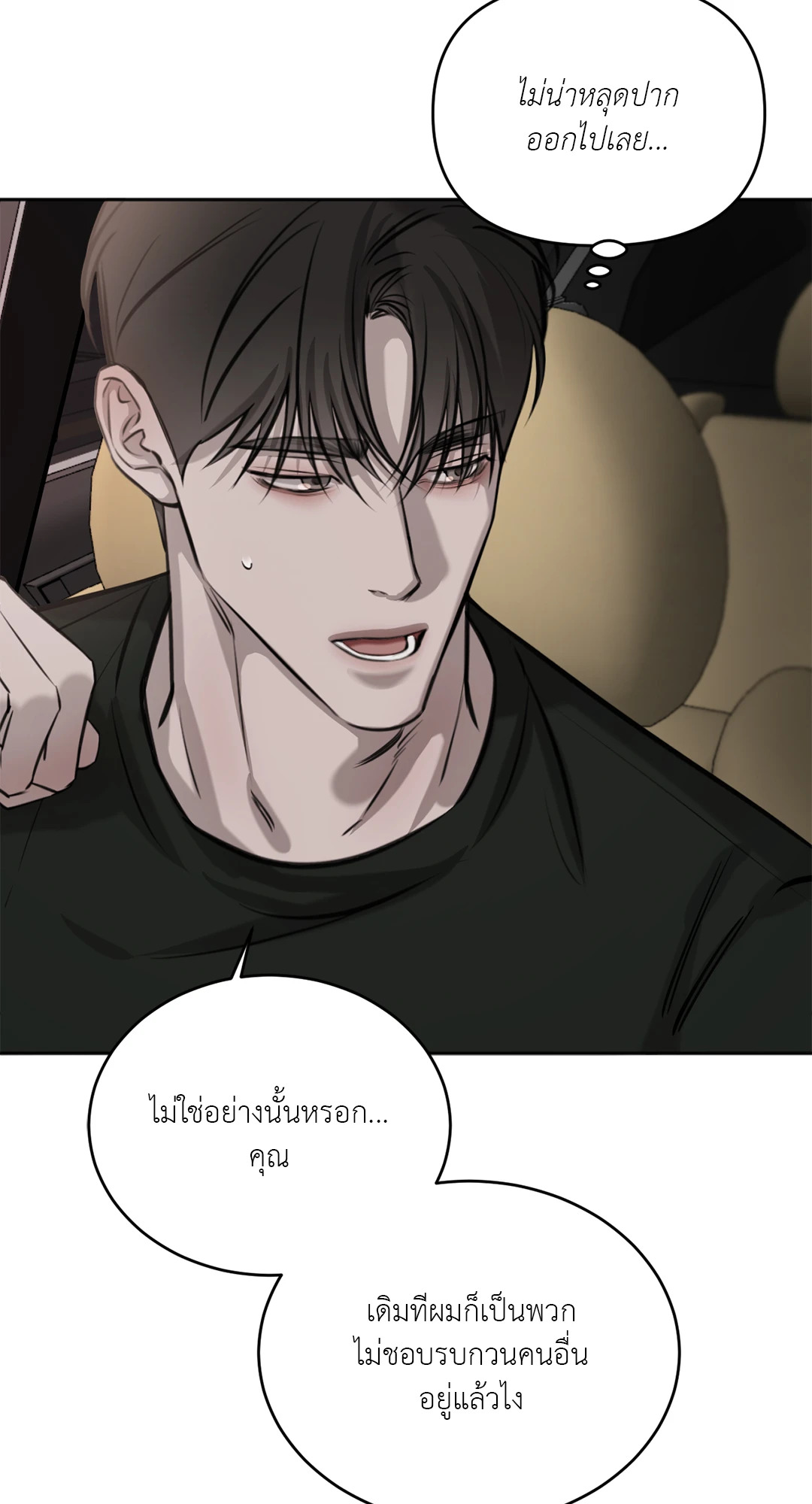หน้า 73