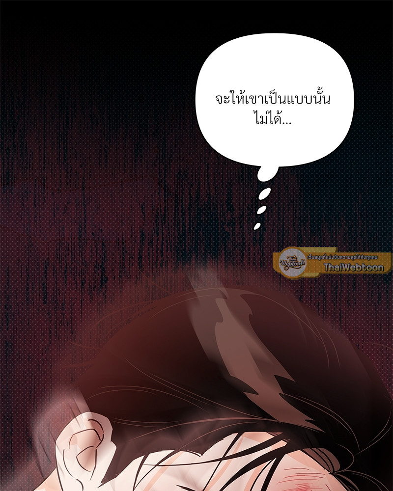 หน้า 89