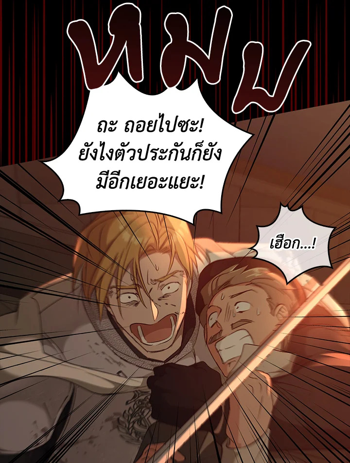 หน้า 95