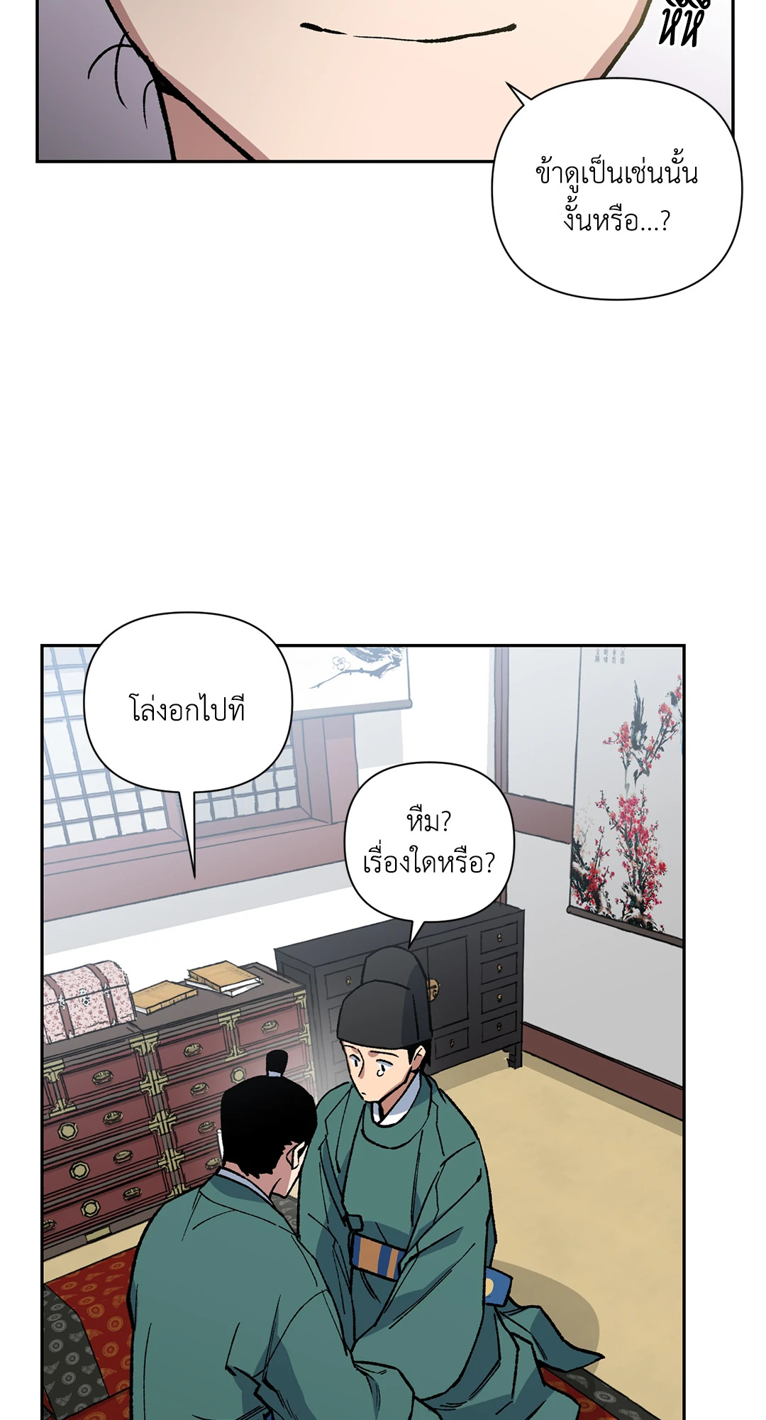 หน้า 32