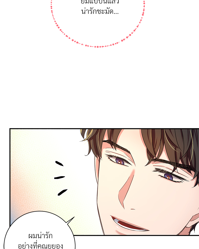 หน้า 94