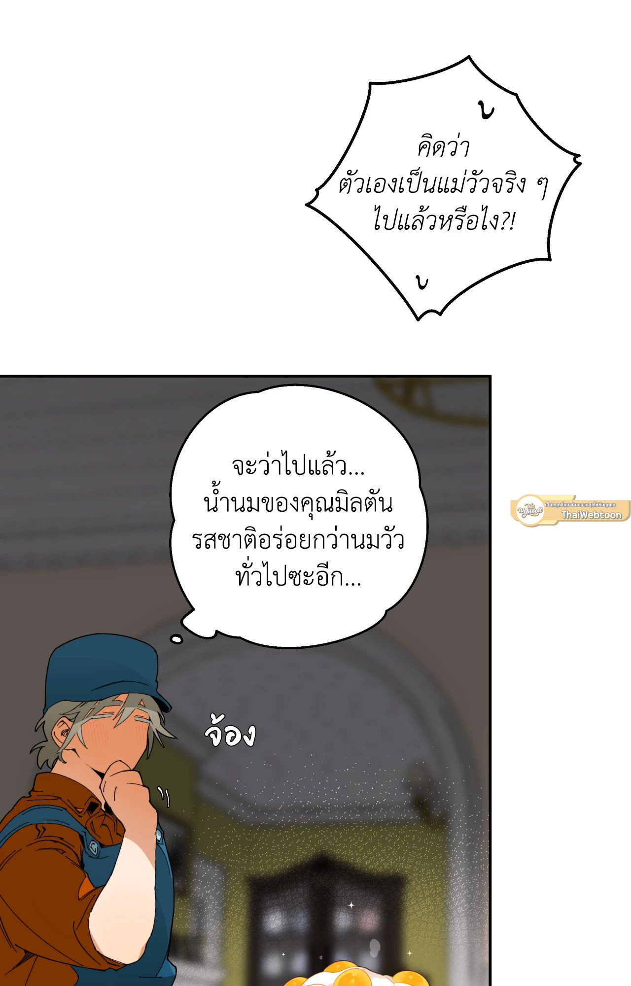 หน้า 76