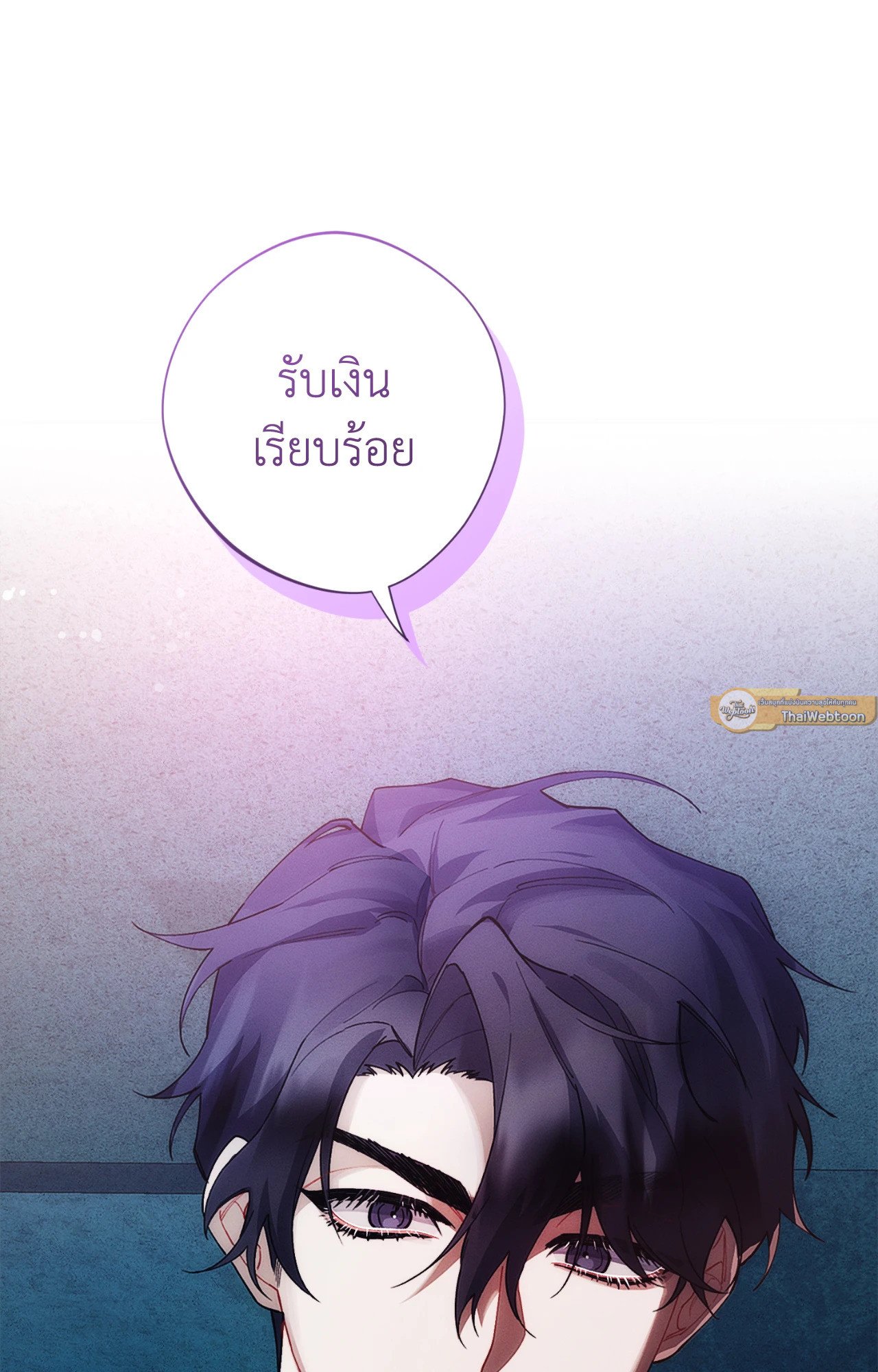 Red Mansion ตอนที่ 30 - รูปที่ 2