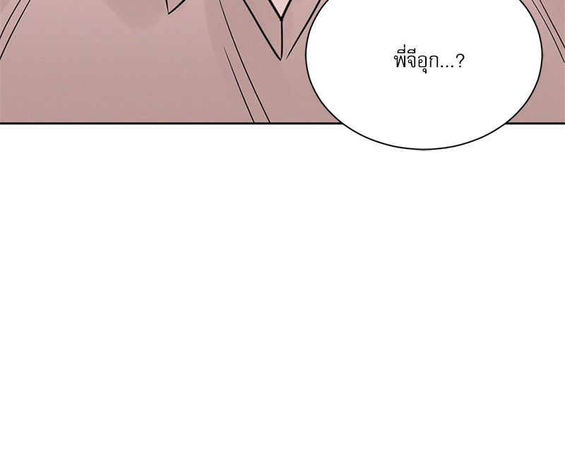 หน้า 117