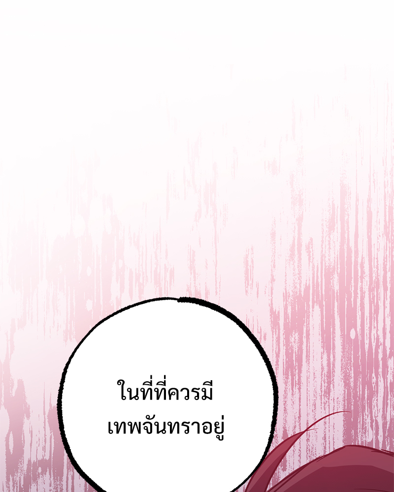 หน้า 154