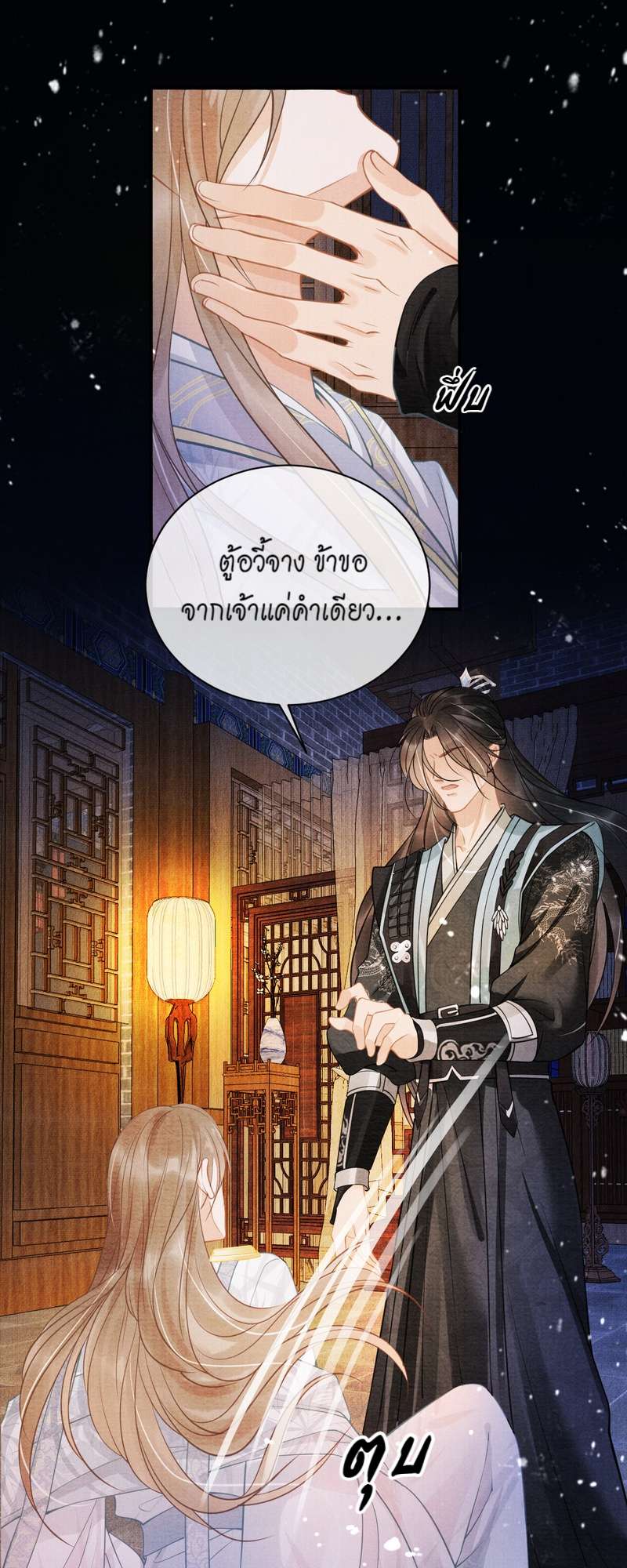หน้า 26