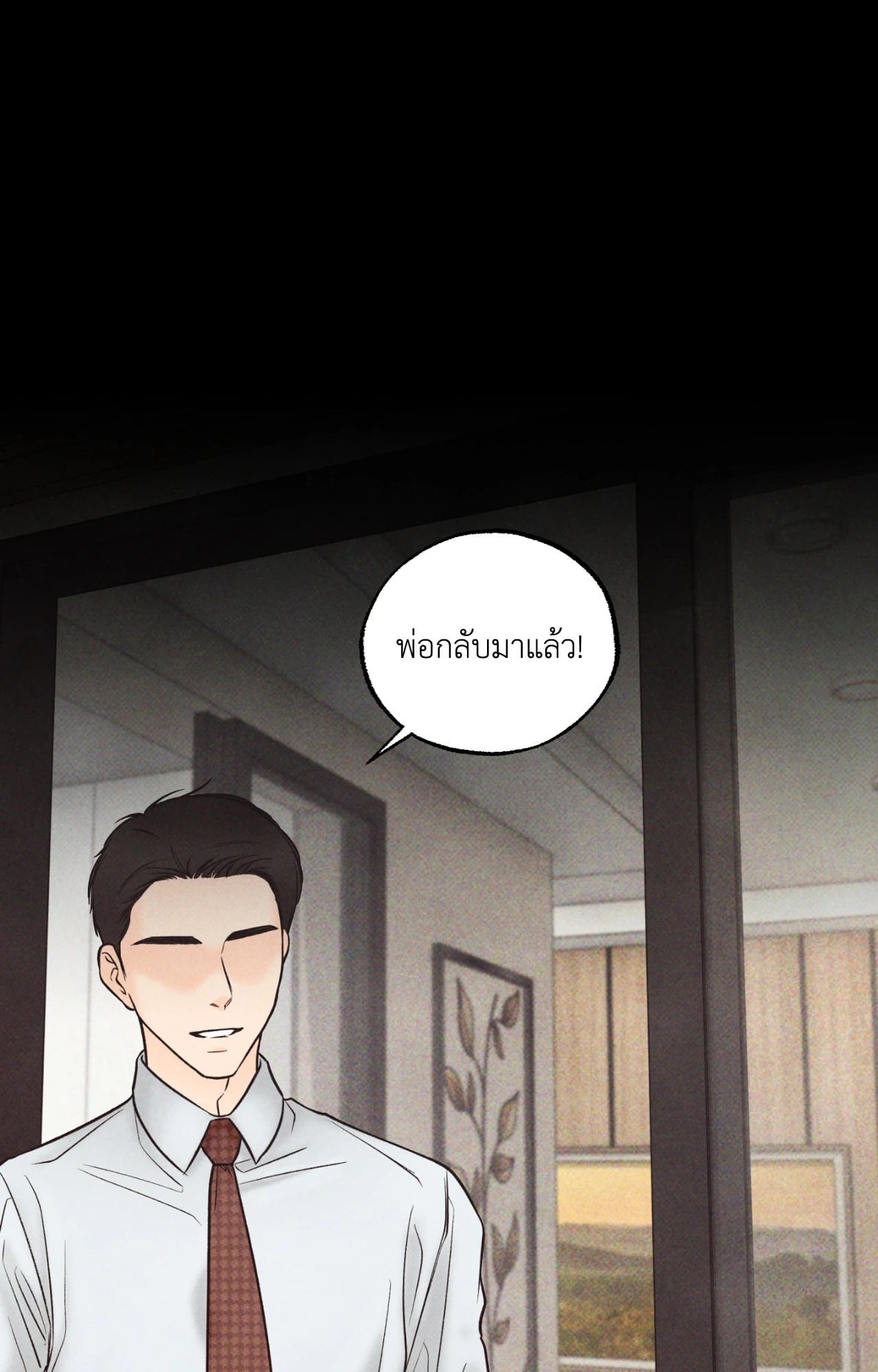 หน้า 54